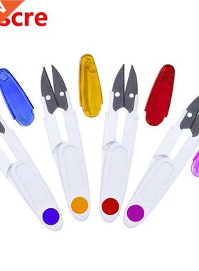 Kaobuy 1Pcs Sewing Scissors With 4 Colors U-shaped Transpar