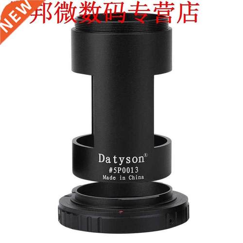 Datyson 42mm Spotting Scope Tube Mount Lens Adapter Ring Set