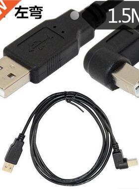 1.5m 5 Feet Type A Male to Type B Male left Angled USB 2.0
