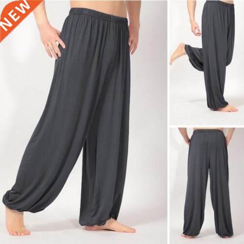 Harem Pants Yoga Pants Men Casual Solid Color Baggy Trousers