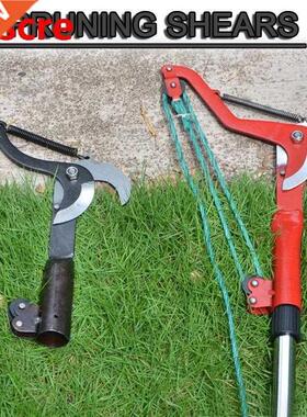 High-ltitude Extension Lopper Brnch Scissors Extendble Fr