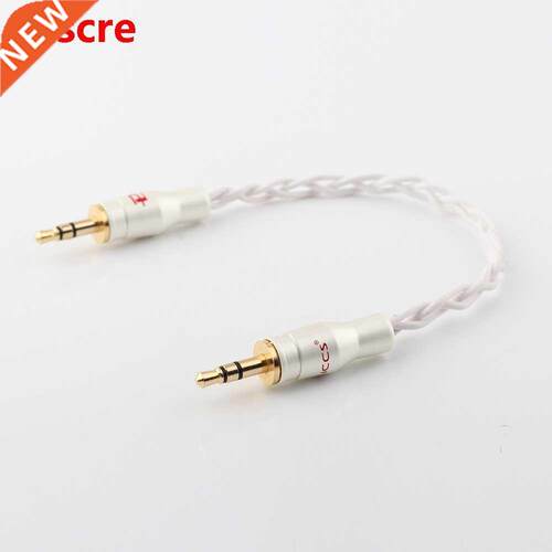 OCC Copper .5mm to .5mm Audio Cable Male to Male Aux Cable