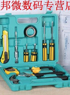 11 in 1 Staal Reparatie Tool Set met + Tang + Wrench + Heers