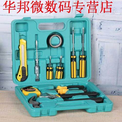 11 in 1 Staal Reparatie Tool Set met + Tang + Wrench + Heers