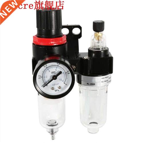 Air Pressure Regulator Oil/Water Separator Trap Filter Airbr