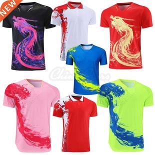 Latest China Table Tennis Jerseys For Men Women Children Pin