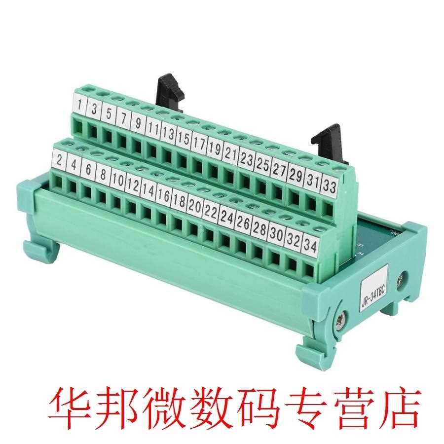 Terminal Block Wire Connector PLC Transfer Module IDC-4P 5