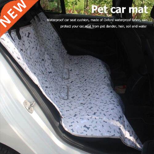 Double-seat Dogs Cushion Waterproof Car Seat Cover Pet