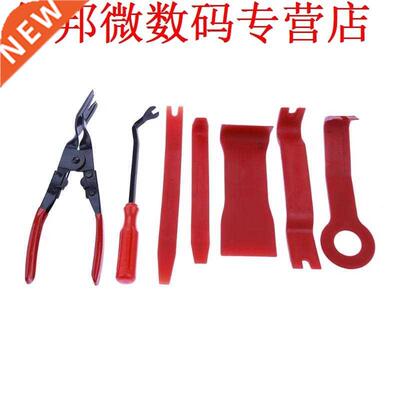 7pcs Autoradio Openner Hand Reparatie Gereedschap Handvat Cl