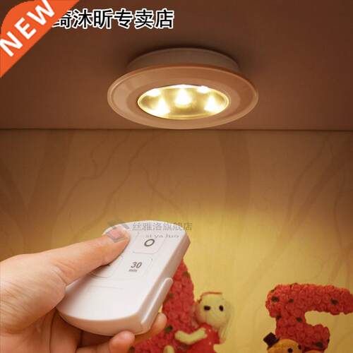Modern LED wireless wall lamp Bedroom Kitchen Wardrobe Wine