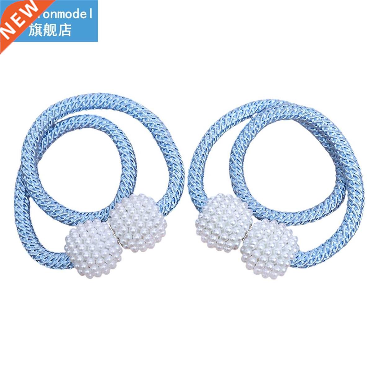 2pairs Gift Elegant Magnetic Curtain Tiebacks Office Window