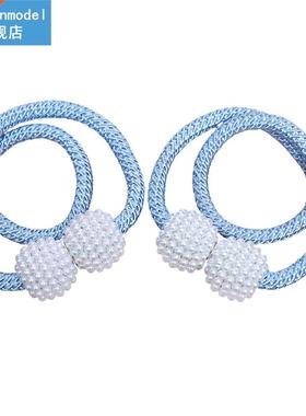 2pairs Gift Elegant Magnetic Curtain Tiebacks Office Window