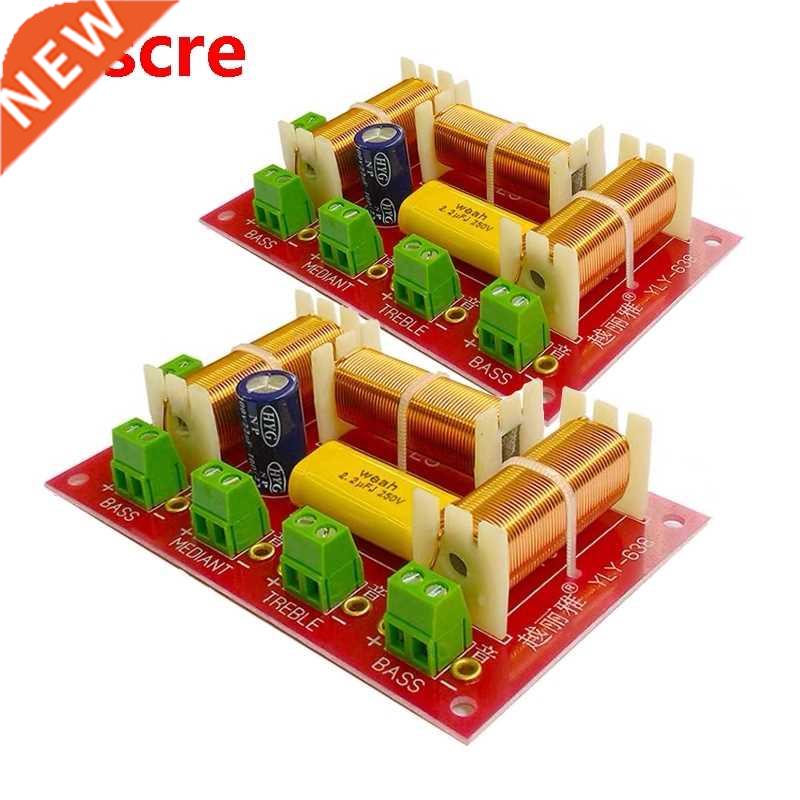 2PCS 3 Way 200W Dual Bass Speaker Frequency Divider Home The