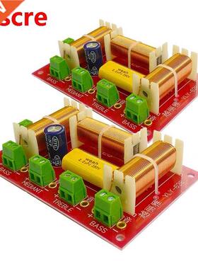 2PCS 3 Way 200W Dual Bass Speaker Frequency Divider Home The