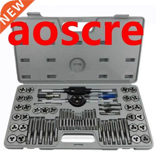 60pcs/set Multifunction Metric Screw Tap Die Thread Cuttin