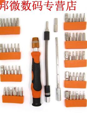 58 In 1 Antistatische Telefoon Repareren Set Schroevendraaie