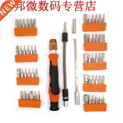 58 In 1 Antistatische Telefoon Repareren Set Schroevendraaie