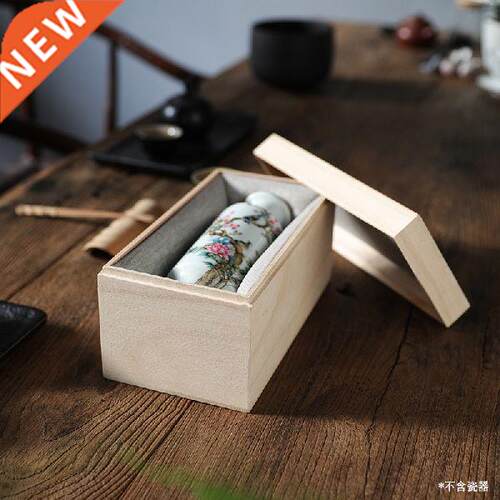 Thermos cup gift box packaging rectangular wooden cosmetic