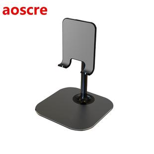 Phone Stand Multifunctional Desktop Lifting Mobile Phone Hol