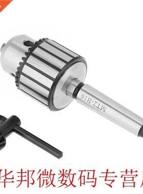 Key Type Drill Chuck 1-13mm Capacity Carbide Steel MT2-B16 A