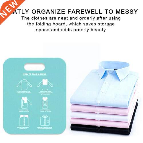 Household Cloth Folding Board Child/Adult Clothes Folder