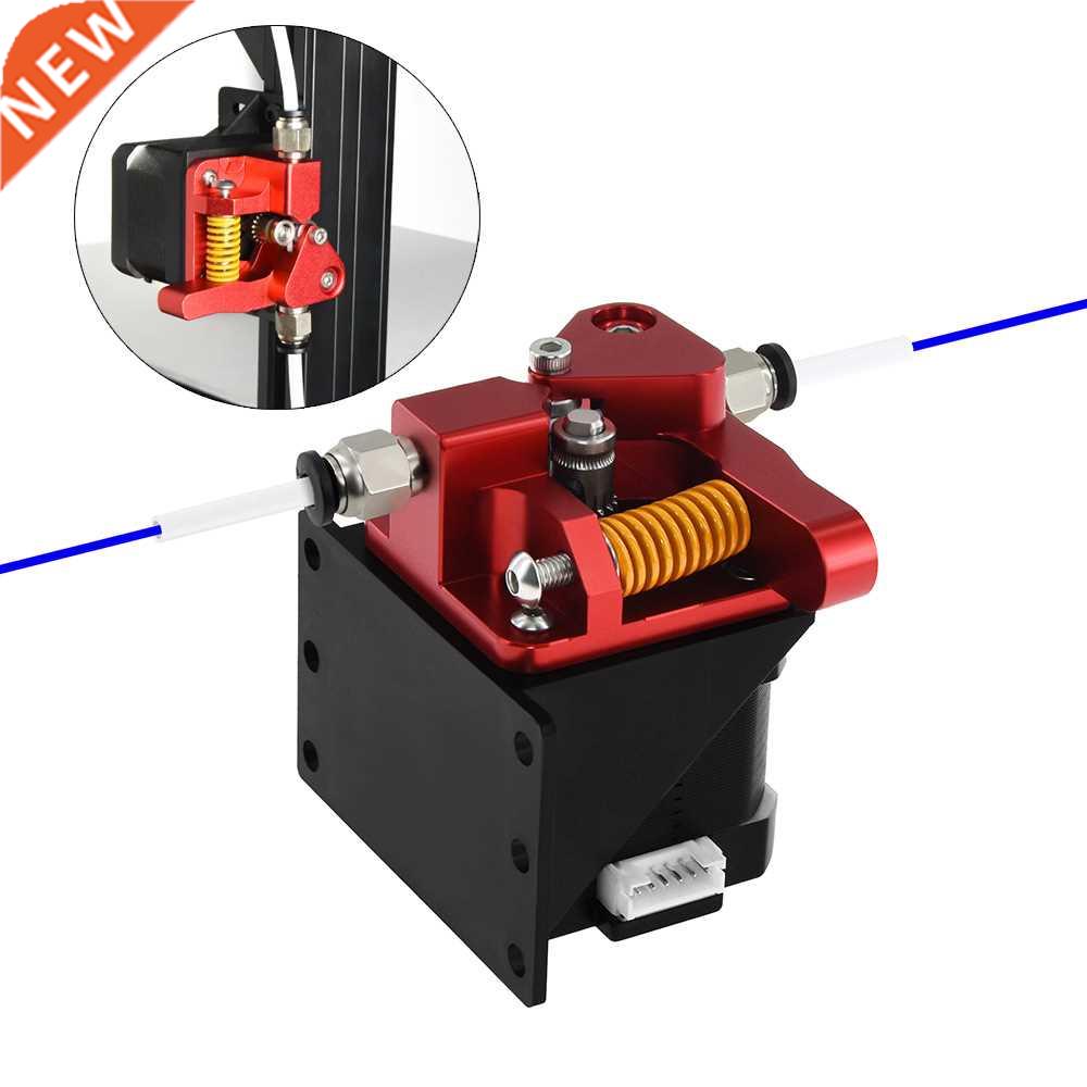 3D Printer Parts CR10 PRO Extruder Upgraded Dual Gear MK8 Ex