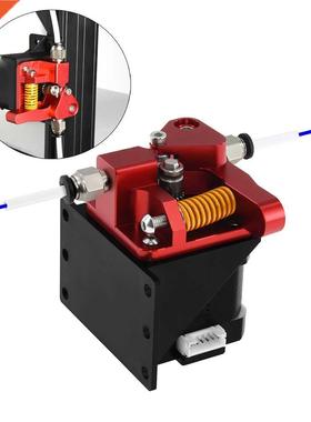 3D Printer Parts CR10 PRO Extruder Upgraded Dual Gear MK8 Ex