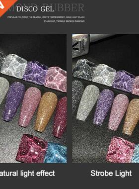 HANBI 9 Colors Nail Gel Reflective Glitter Glue Bright