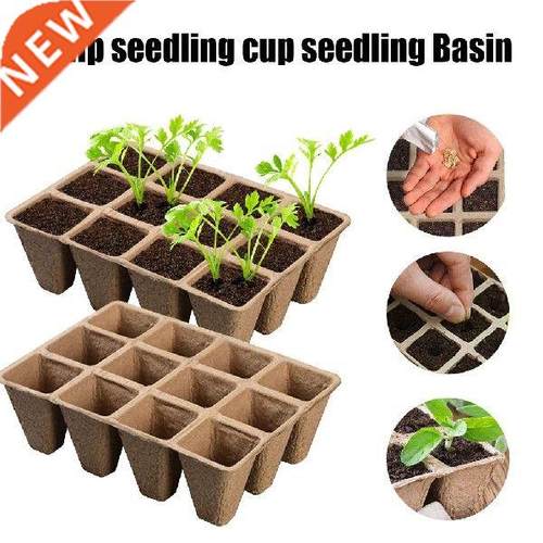 5/10/12pcs 12Grids Peat Pots Seed Starter Peat Pots