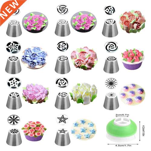 Russian Tulip Icing Piping Nozzles Stainless Steel Flower Cr