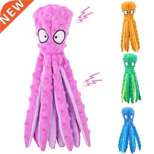 8 Legs Octopus Soft Plush Squeaky Dog Squeakers Toy Sounder