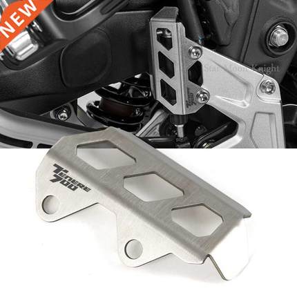 For YAMAHA Tenere 700 Motorcycle Gear Shift Lever Protective