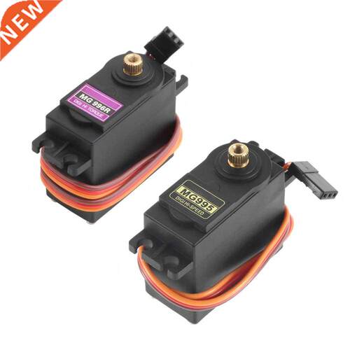Special offer 13KG 15KG Servos Digital MG995 MG996 Servo Gea