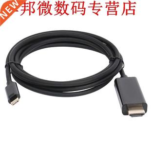 USB C to HDMI Adapter, 6FT/1.8m USB 3.1 Type-C Male to HDMI