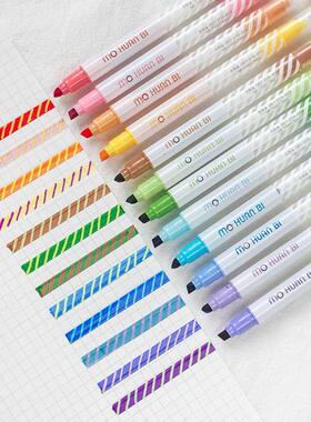 12pcs Color Changing Highlighter Pen Journal Diary Note Taki
