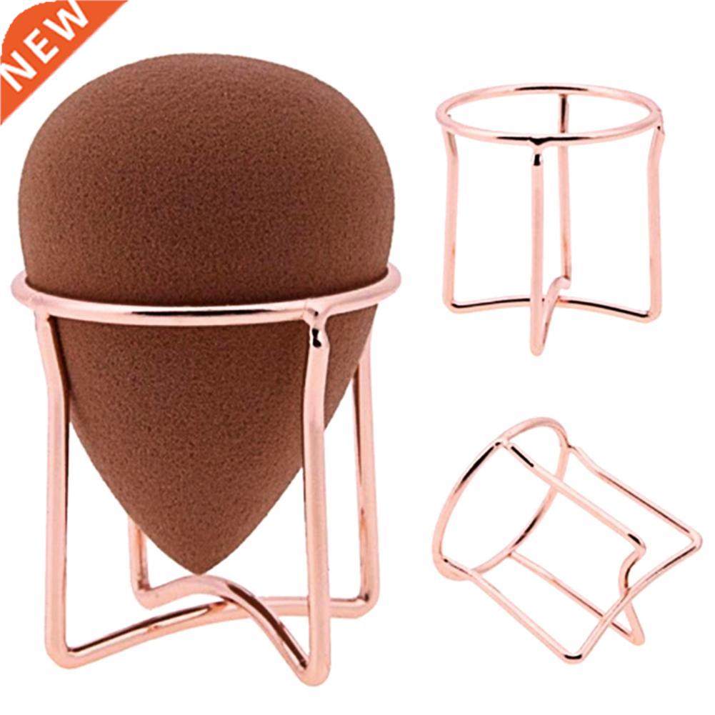 1PC Metal Makeup Sponge Holder Makeup Puff Powder Puff Blend