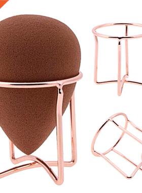 1PC Metal Makeup Sponge Holder Makeup Puff Powder Puff Blend