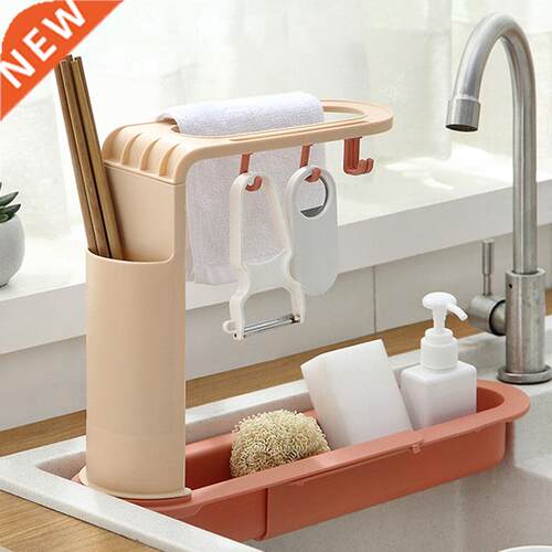 Adjustable Telescopic Storage Rack Drain Rack Sink