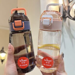 道奇tritan奶瓶材质学生专用防摔加厚便携男女运动防漏塑料水杯壶