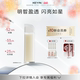 KEY iN胶原酵萃舒润凝时精华露抗皱紧致舒缓化妆水长效保湿