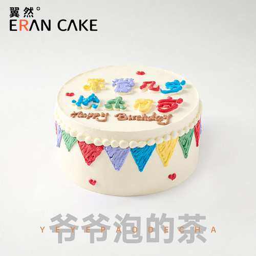 上海苏州无锡动物奶油低糖低脂
