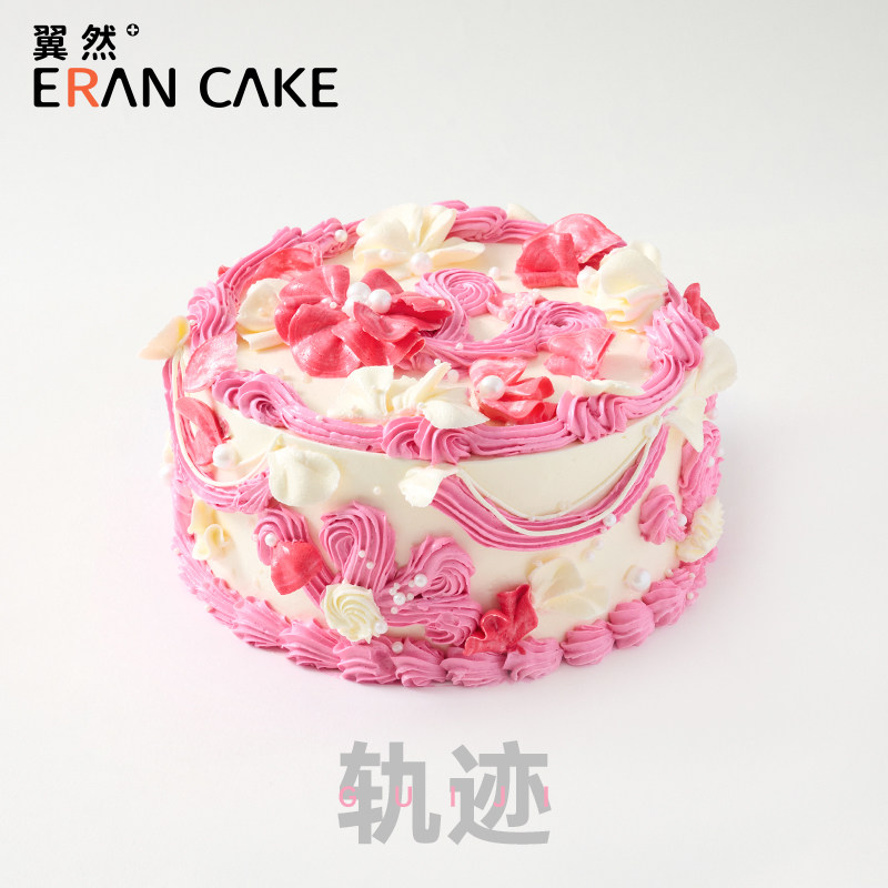 翼然【轨迹】奶油蛋糕生日聚会动物奶油上海苏州太仓常熟同城配送