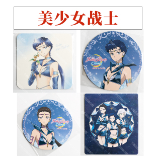 【官方现货】美少女战士cosmos星光三剑客夜天光大气光星野光