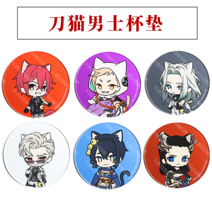 【现货】刀剑乱舞 刀猫男士杯垫 亚克力 透明 三日月宗近山鸟毛