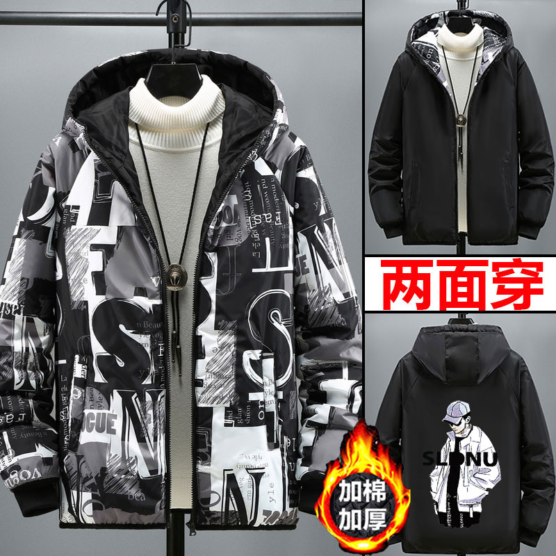 两面穿秋冬外套男学生冲锋衣棉衣