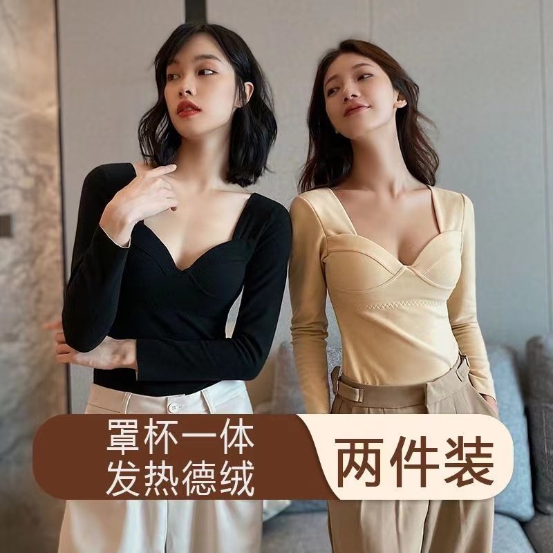 DG一件多用【打底+胸垫+保暖】保暖长袖上衣女加厚德绒发热带胸垫