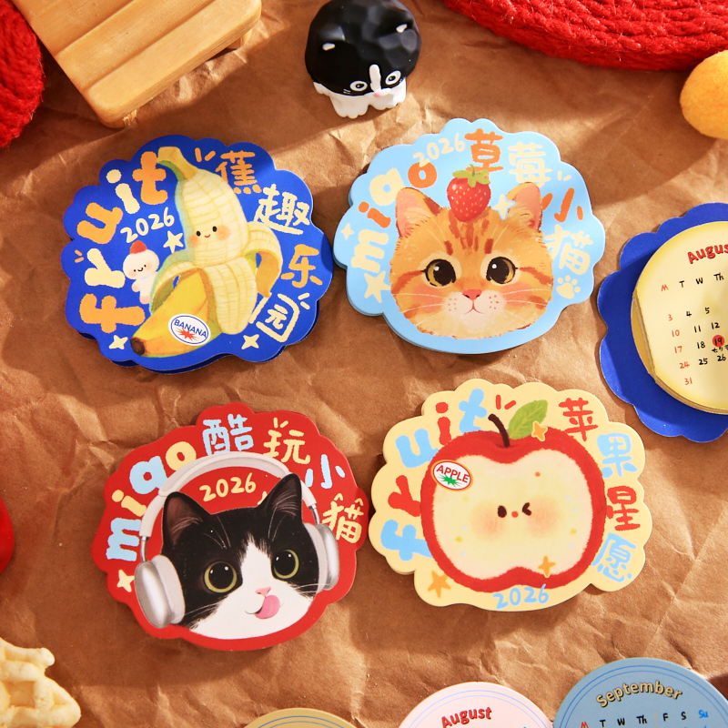 纸先生萌动时光2026年迷你台历可折叠ins风精致猫咪小动物高颜值日常个性精致可爱卡通猫咪趣味月历手撕日历