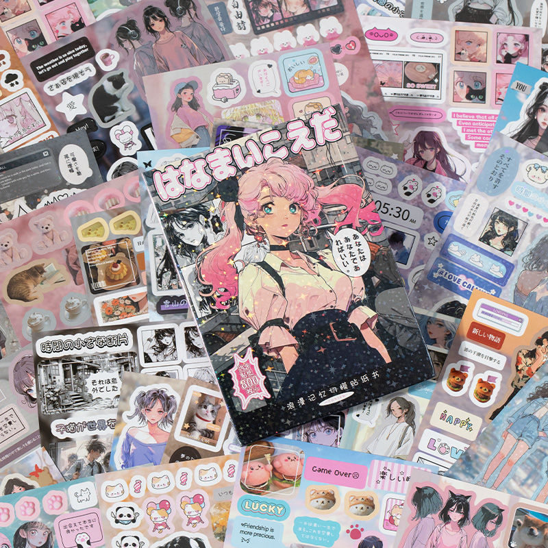 浪漫记忆日系切模覆膜贴纸书45张古早昭和可爱女孩卡通美式漫画风手帐摄影风景人物手帐咕卡拼贴素材装饰贴纸图片