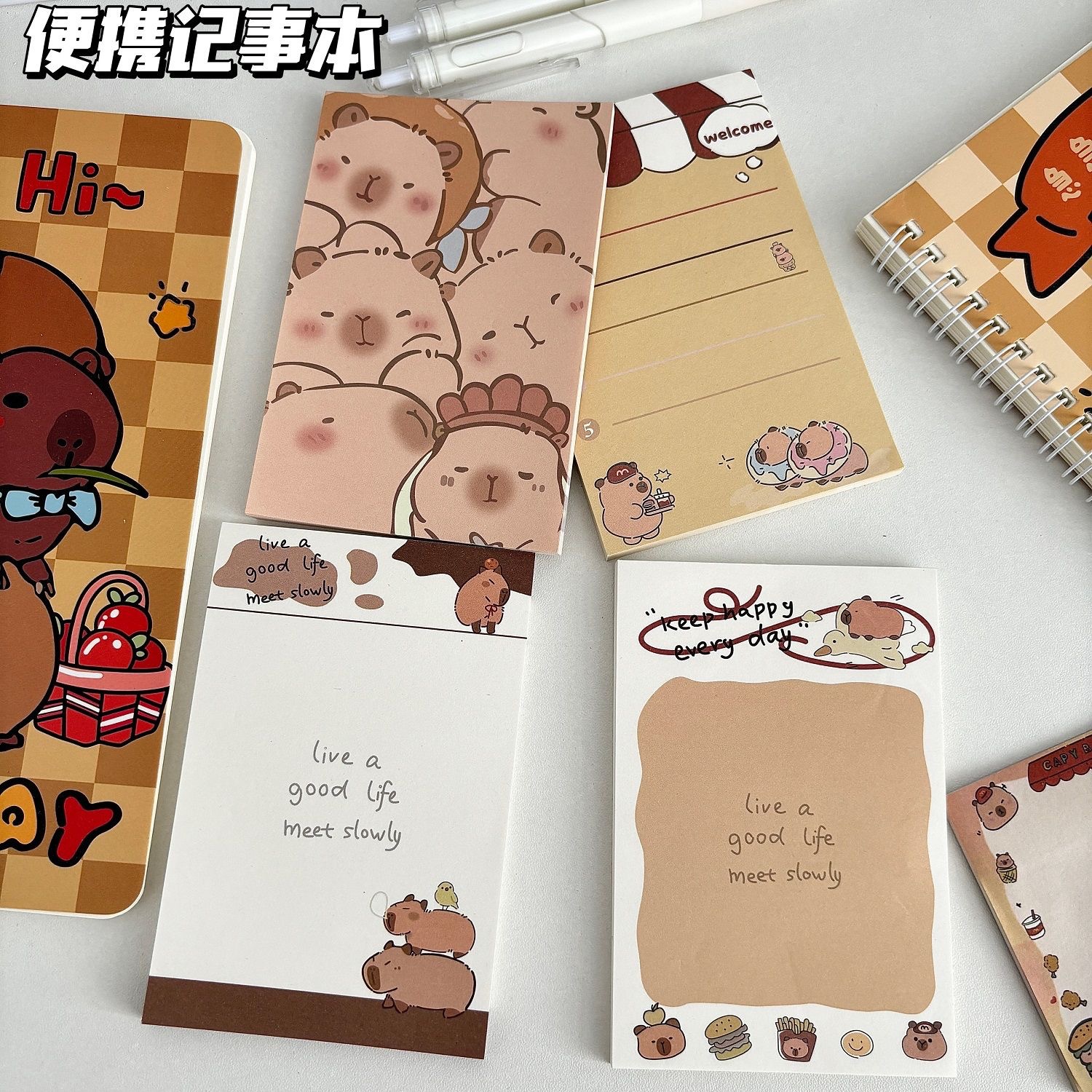 优绩卡皮巴拉可爱加厚便签