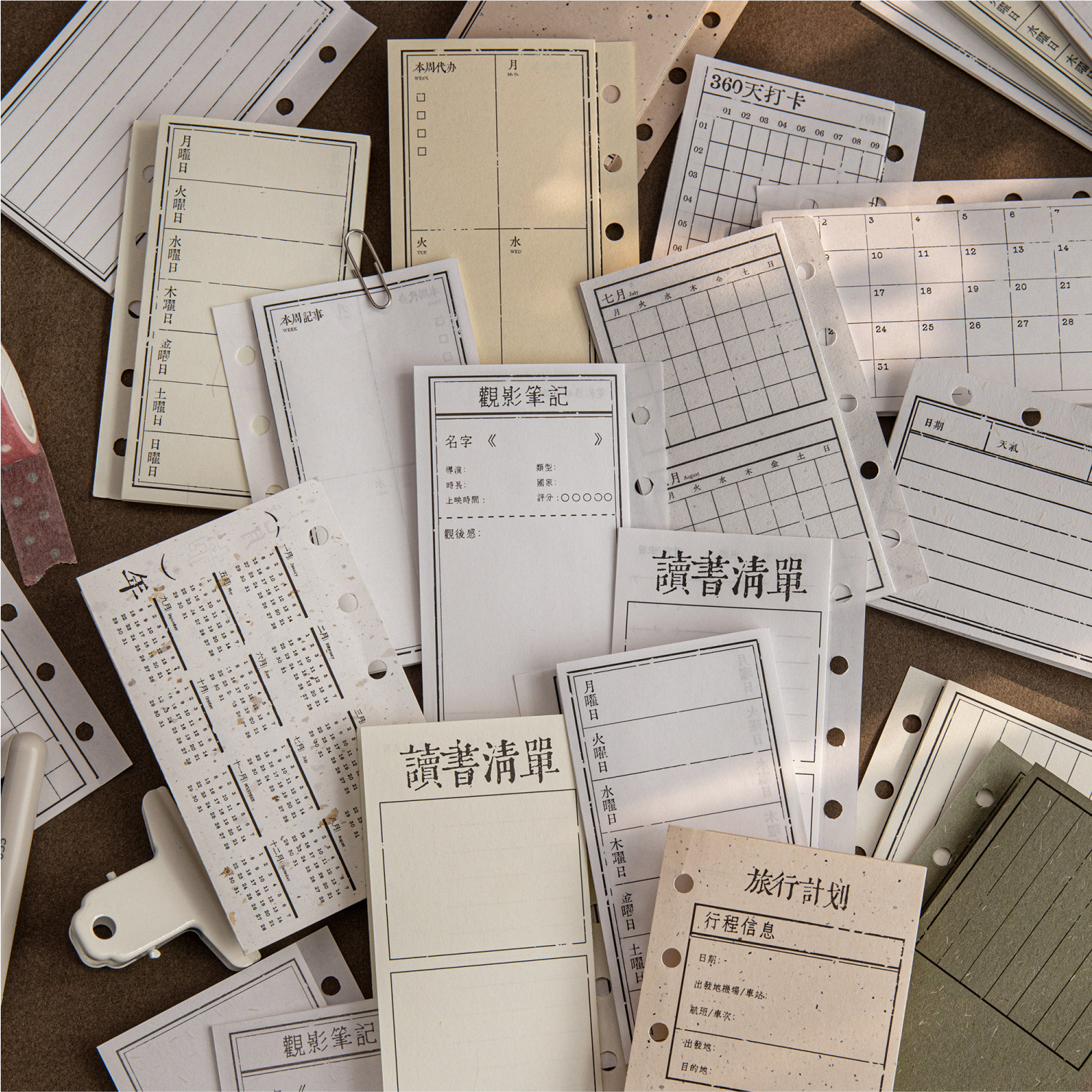 陌墨生活存档系列四款双材质活页折页便签复古文艺高级感简约小清新素材手帐学生留言记事内页替换装饰备忘纸,文具电教/文化用品/商务用品,活页替芯,淘宝优惠券,粉丝福利购,淘宝优惠卷